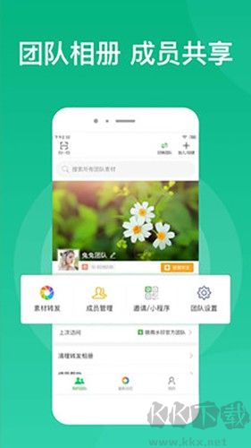 微脈素材庫(kù)