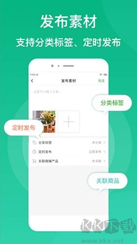 微脈素材庫(kù)