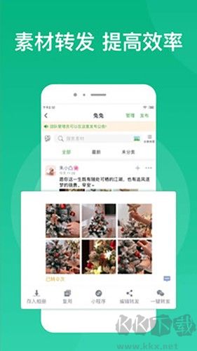 微脈素材庫(kù)