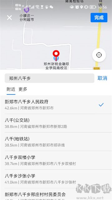小鎮(zhèn)外賣(mài)最新版