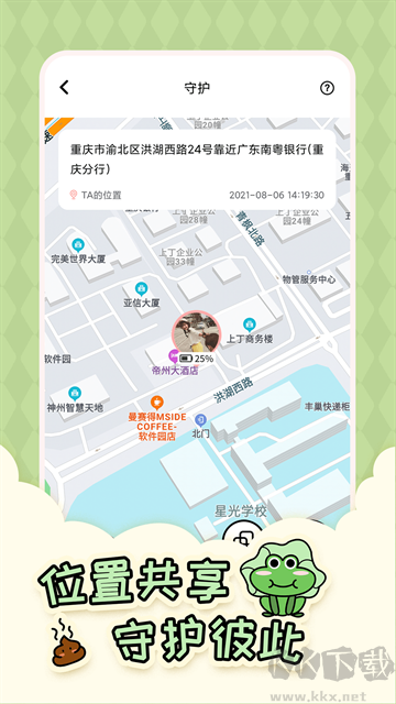 倒數(shù)321app