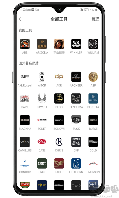 棲蘭小筑