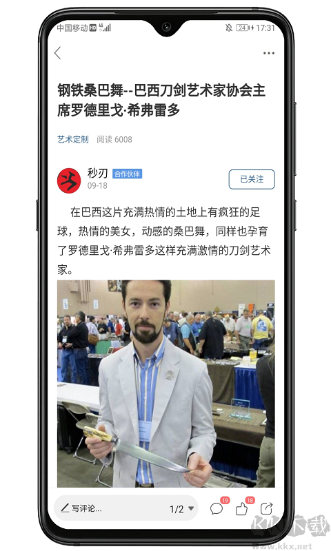 棲蘭小筑