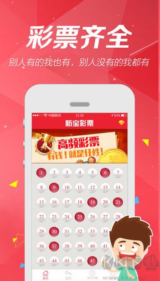 彩票77cp77即玩最新版