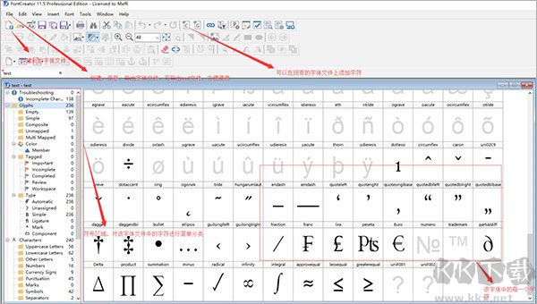 fontcreator13