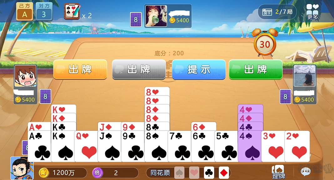 錦游斗地主單機版