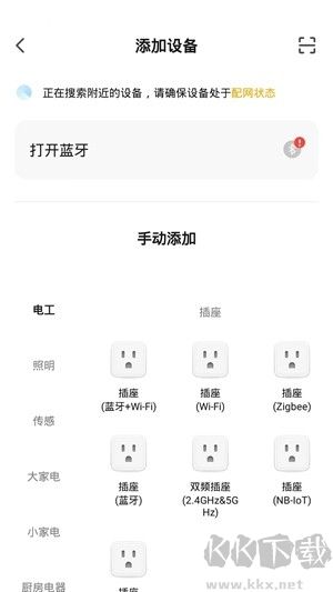 ROJECO(自動喂食)