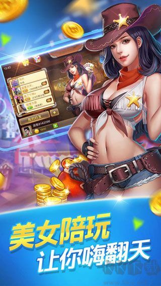 閑來斗地主