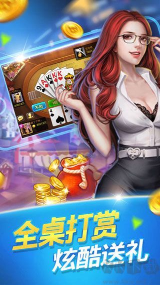 閑來斗地主