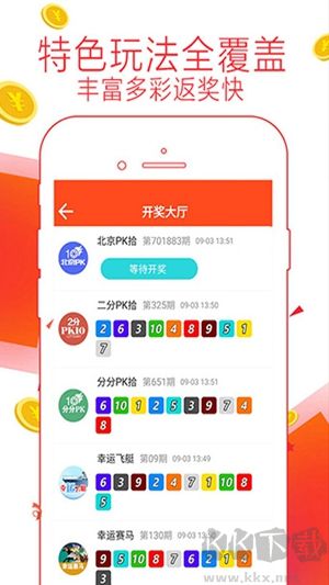 6hcom彩樂(lè)網(wǎng)clw免費(fèi)app