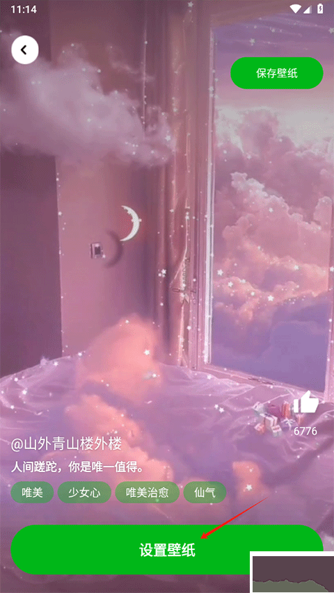 幸運(yùn)壁紙手機(jī)壁紙