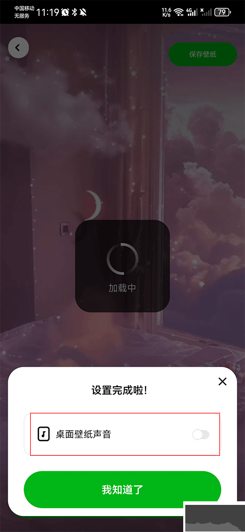 幸運(yùn)壁紙手機(jī)壁紙