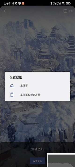 焦糖壁紙