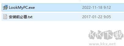 LookMyPC遠(yuǎn)程桌面連接軟件