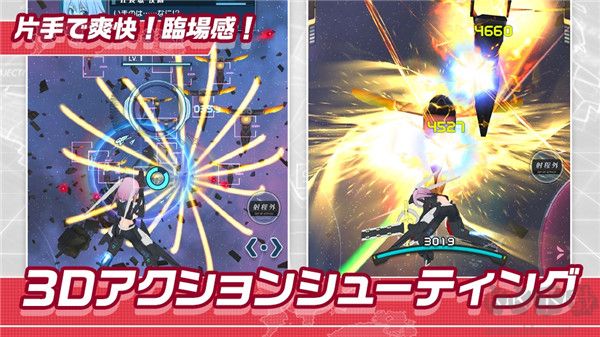 機(jī)戰(zhàn)少女Alice