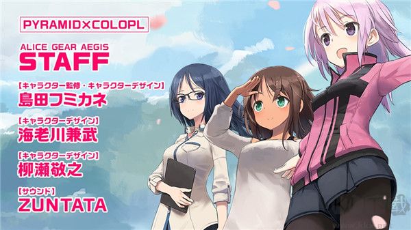 機(jī)戰(zhàn)少女Alice