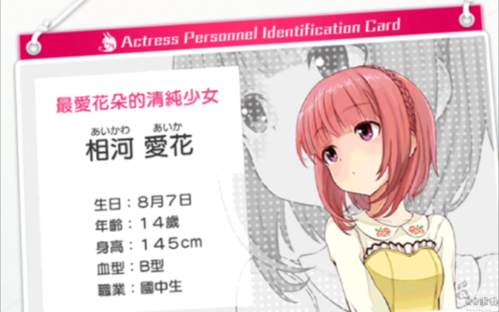 機(jī)戰(zhàn)少女Alice