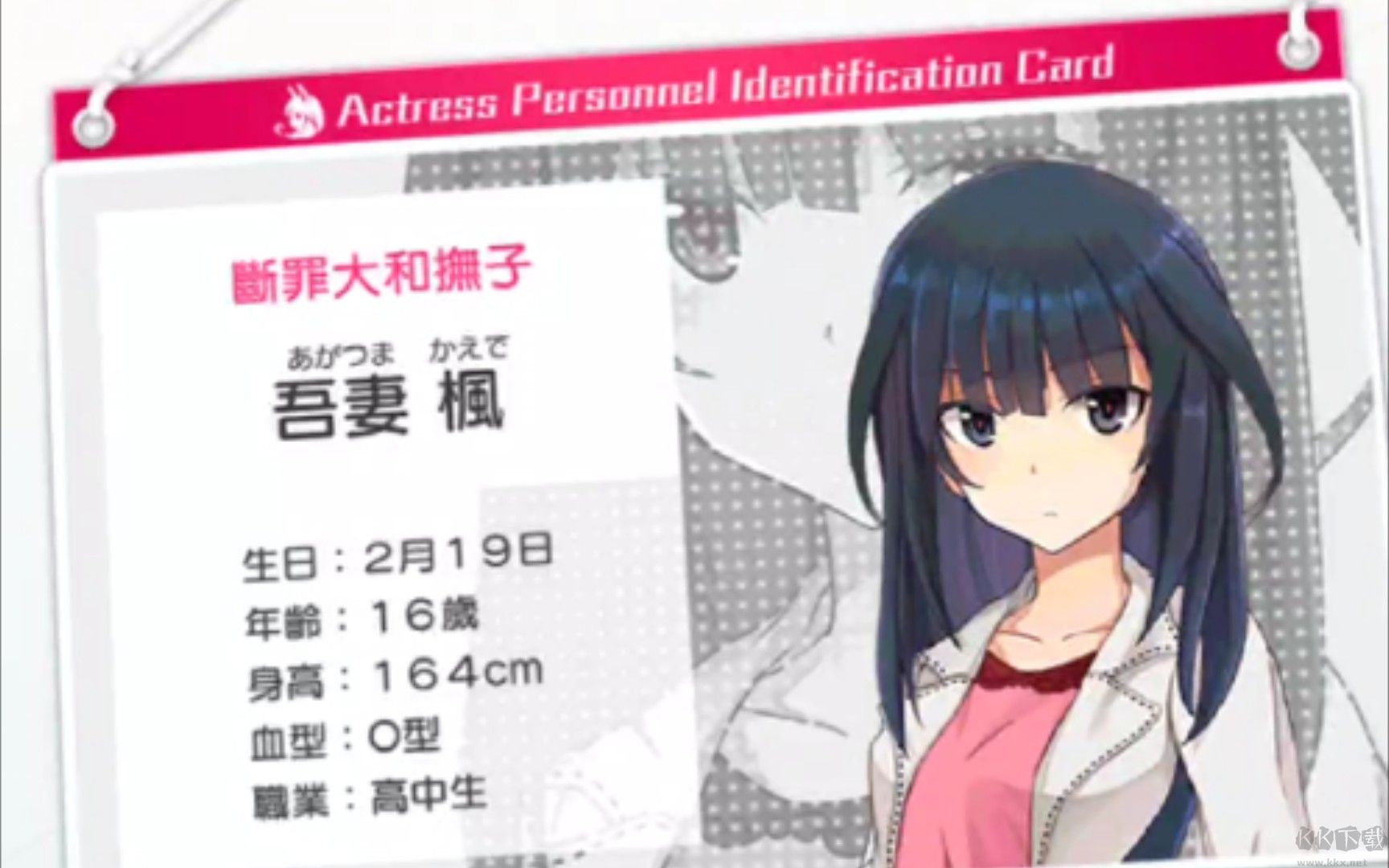 機(jī)戰(zhàn)少女Alice