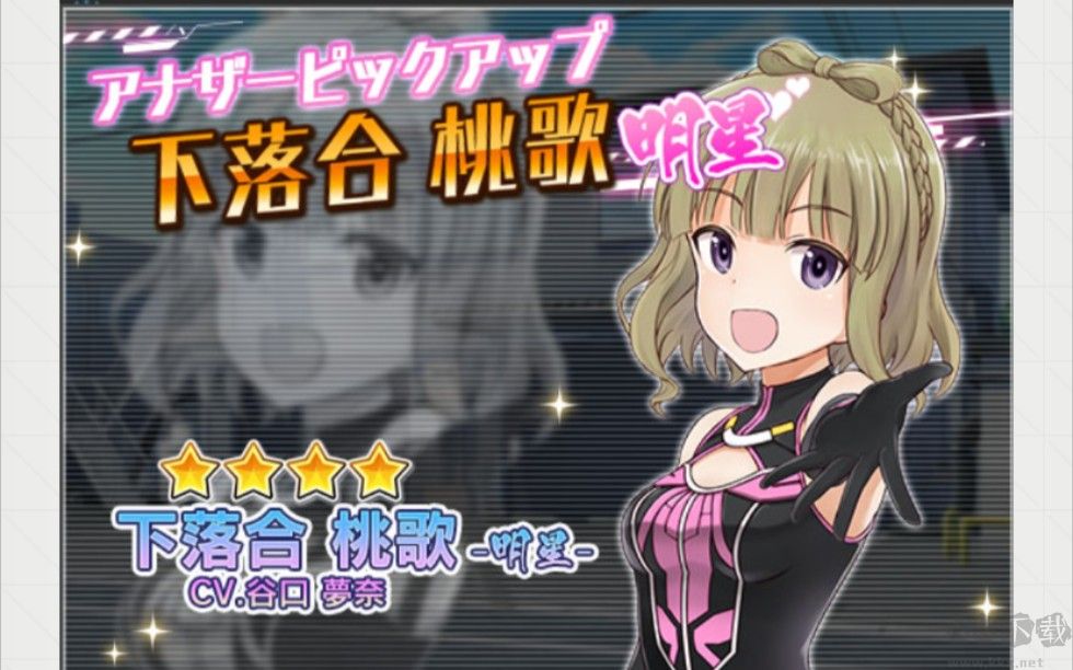 機(jī)戰(zhàn)少女Alice