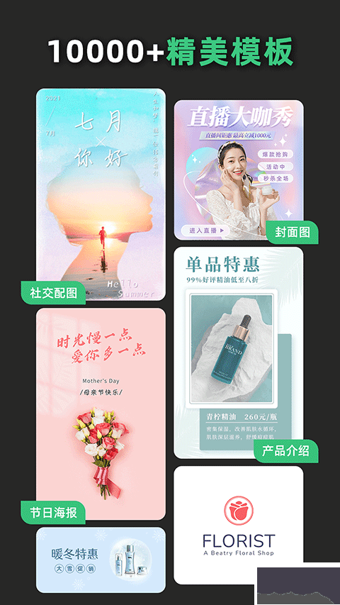 青檸設(shè)計(青檸海報設(shè)計)