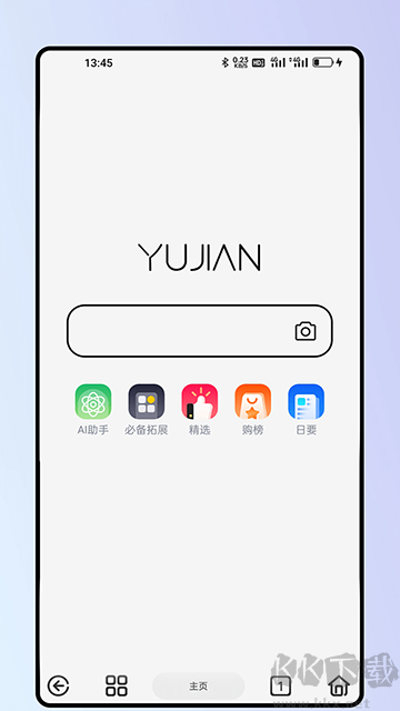 雨見(jiàn)瀏覽器