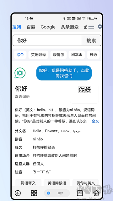 雨見(jiàn)瀏覽器