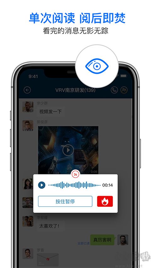 信源密信