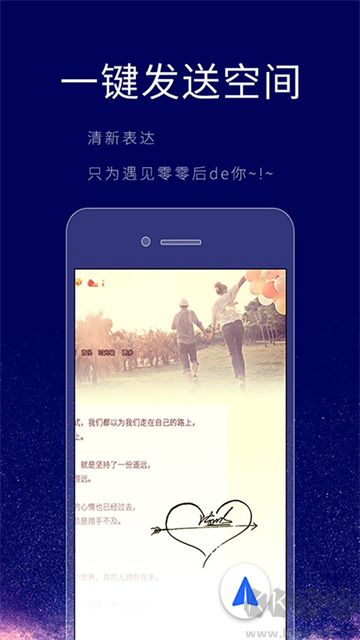 個性簽名設(shè)計師手機(jī)版