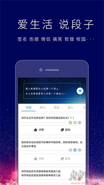 個性簽名設(shè)計師手機(jī)版