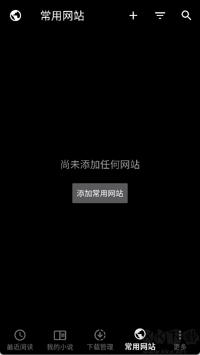 輕松讀小說(shuō)