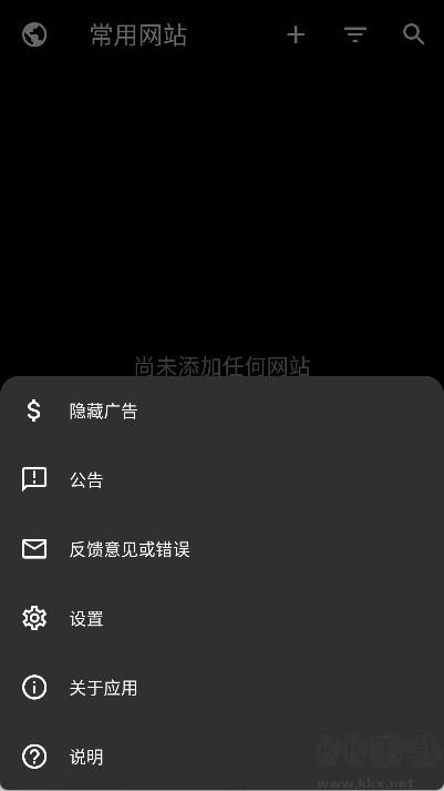 輕松讀小說(shuō)