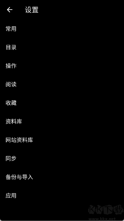 輕松讀小說(shuō)