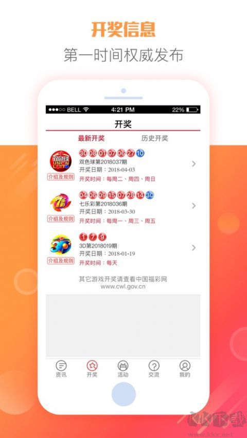 01計(jì)劃軟件安裝包