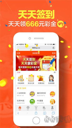 6hcom彩樂網(wǎng)clw免費(fèi)app