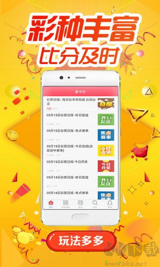 6hcom彩樂網(wǎng)clw免費app
