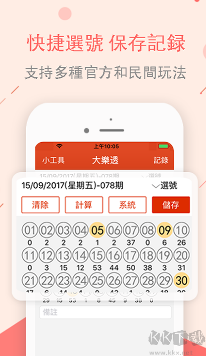 6hcom彩樂網(wǎng)clw免費(fèi)app