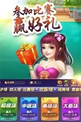 南通棋牌APP通用平臺(tái)
