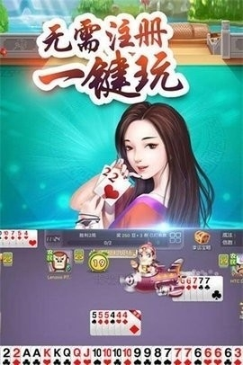 南通棋牌APP通用平臺(tái)