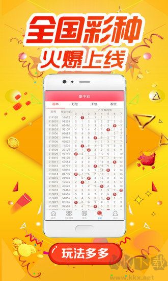 彩虹多多彩票chddcp最新版