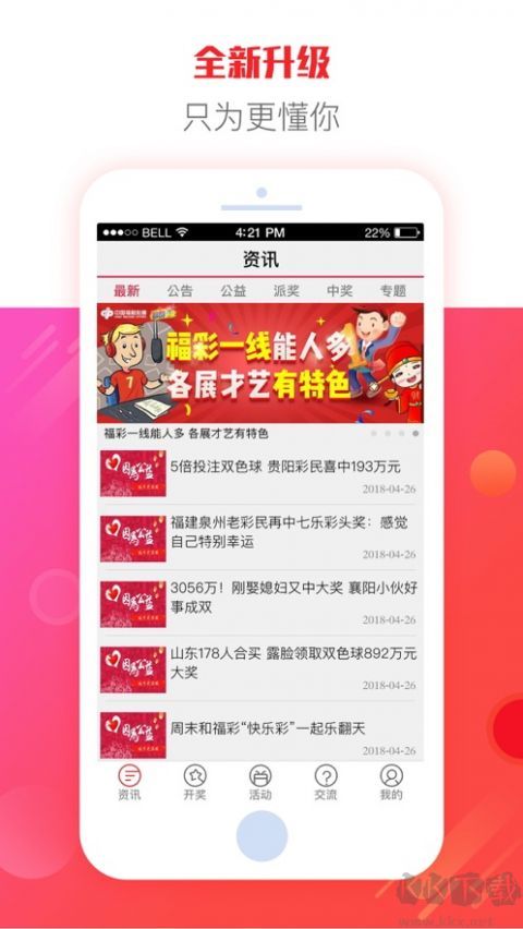 6hcom彩樂(lè)網(wǎng)clw免費(fèi)app