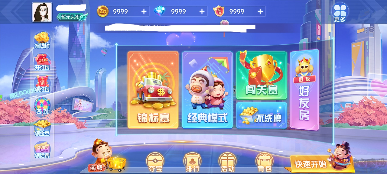 6hcom彩樂網(wǎng)clw免費app