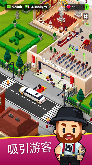 掛機(jī)博物館大亨