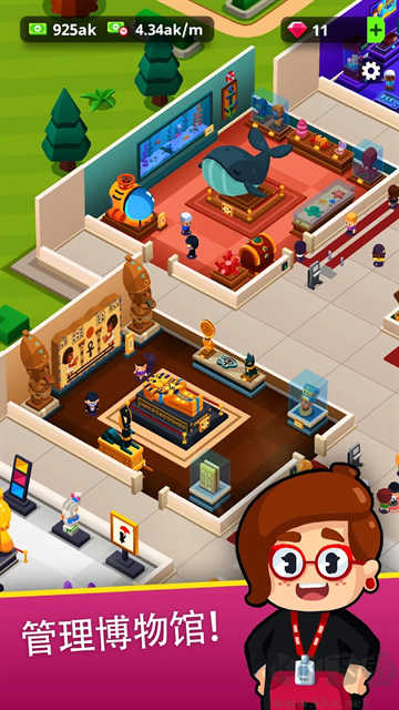 掛機(jī)博物館大亨