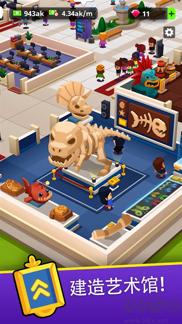 掛機(jī)博物館大亨