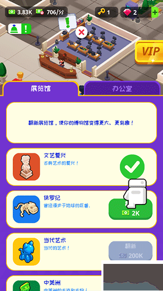 掛機(jī)博物館大亨