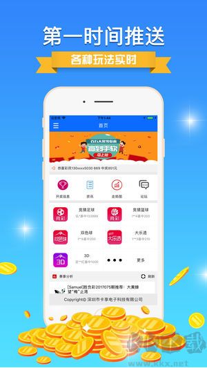6hcom彩樂網(wǎng)clw免費app