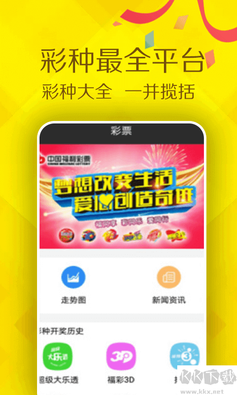 6hcom彩樂網(wǎng)clw免費app