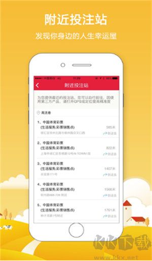 彩788caicp788免費app