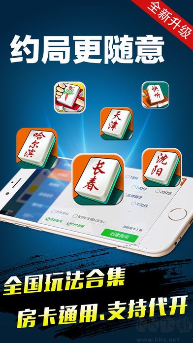 單機(jī)斗地主