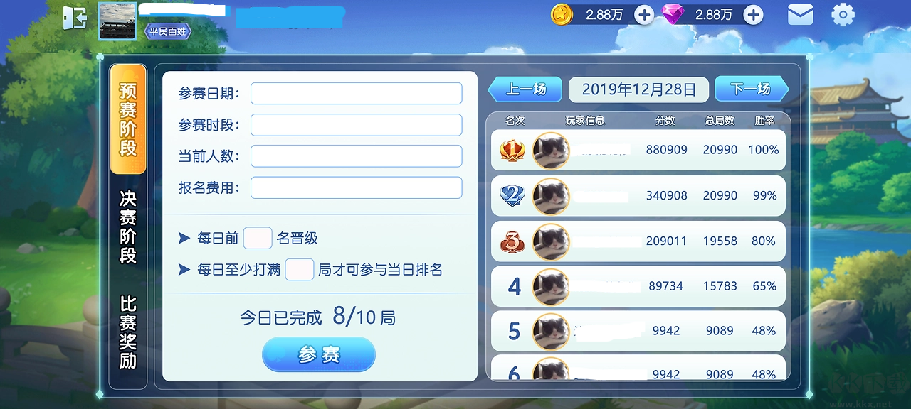 仙游斗地主單機(jī)免費(fèi)版
